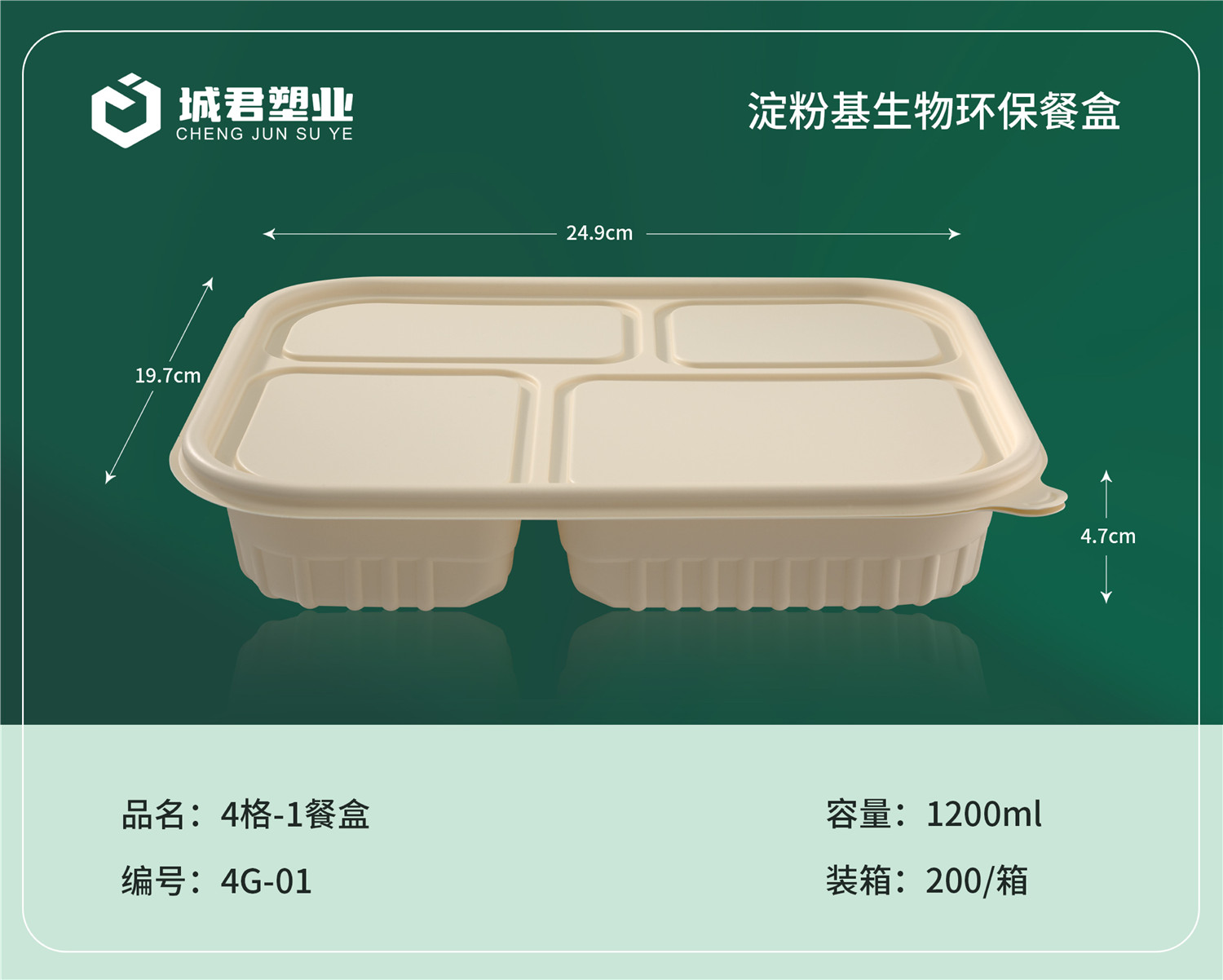 大同市PP吸塑餐盒塑料餐盒 - 哪里好