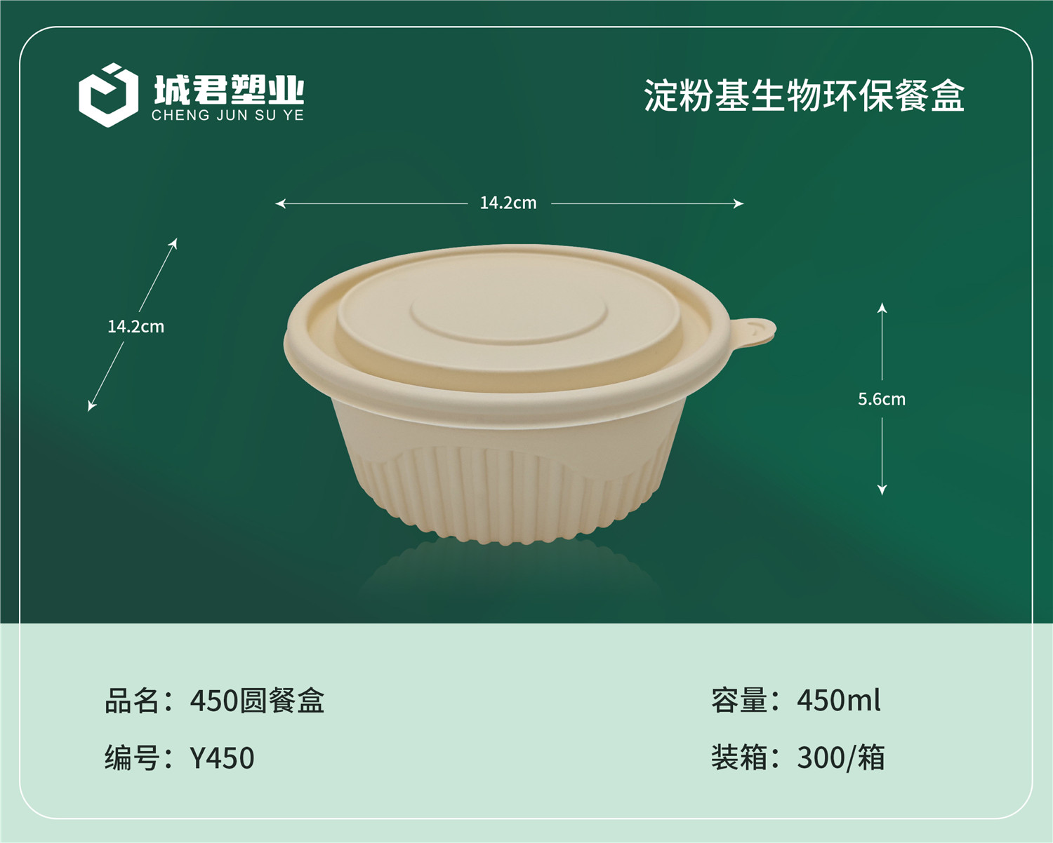 大同市一次性吸塑杯PP吸塑餐盒 - 哪里好