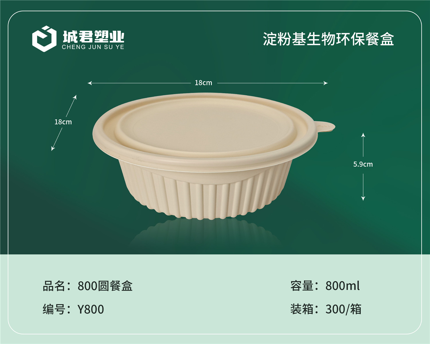 大同市锁鲜盒锁鲜盒 - 一站式服务