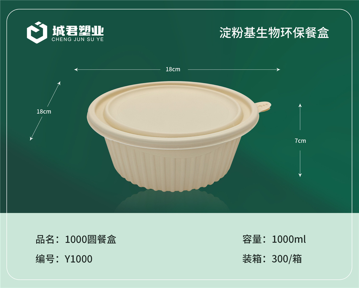 大同市塑料托盒吸塑餐盒 - 价格