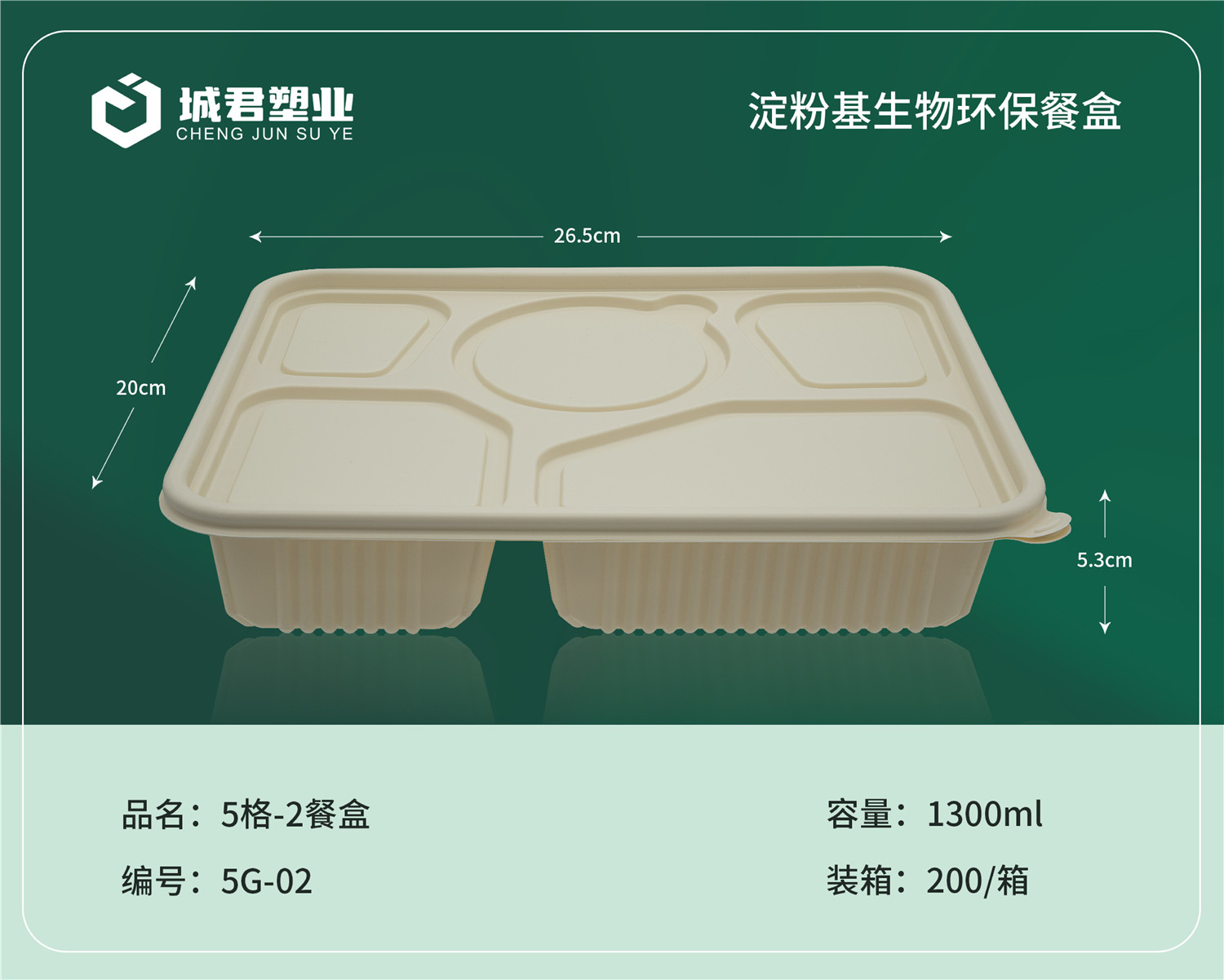 大同市轻食餐盒锁鲜盒 - 厂家