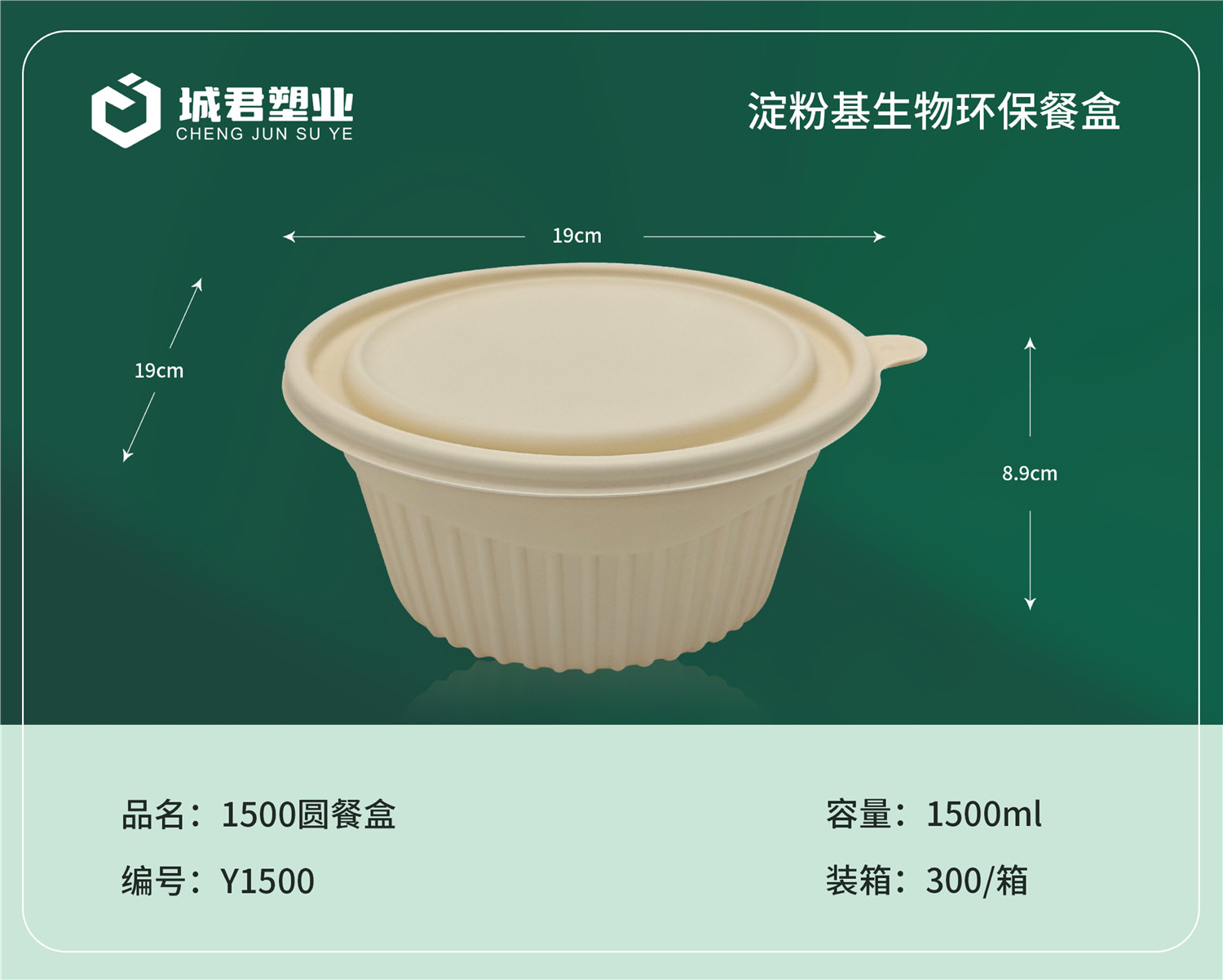 大同市一次性餐盒月饼托 - 一站式服务